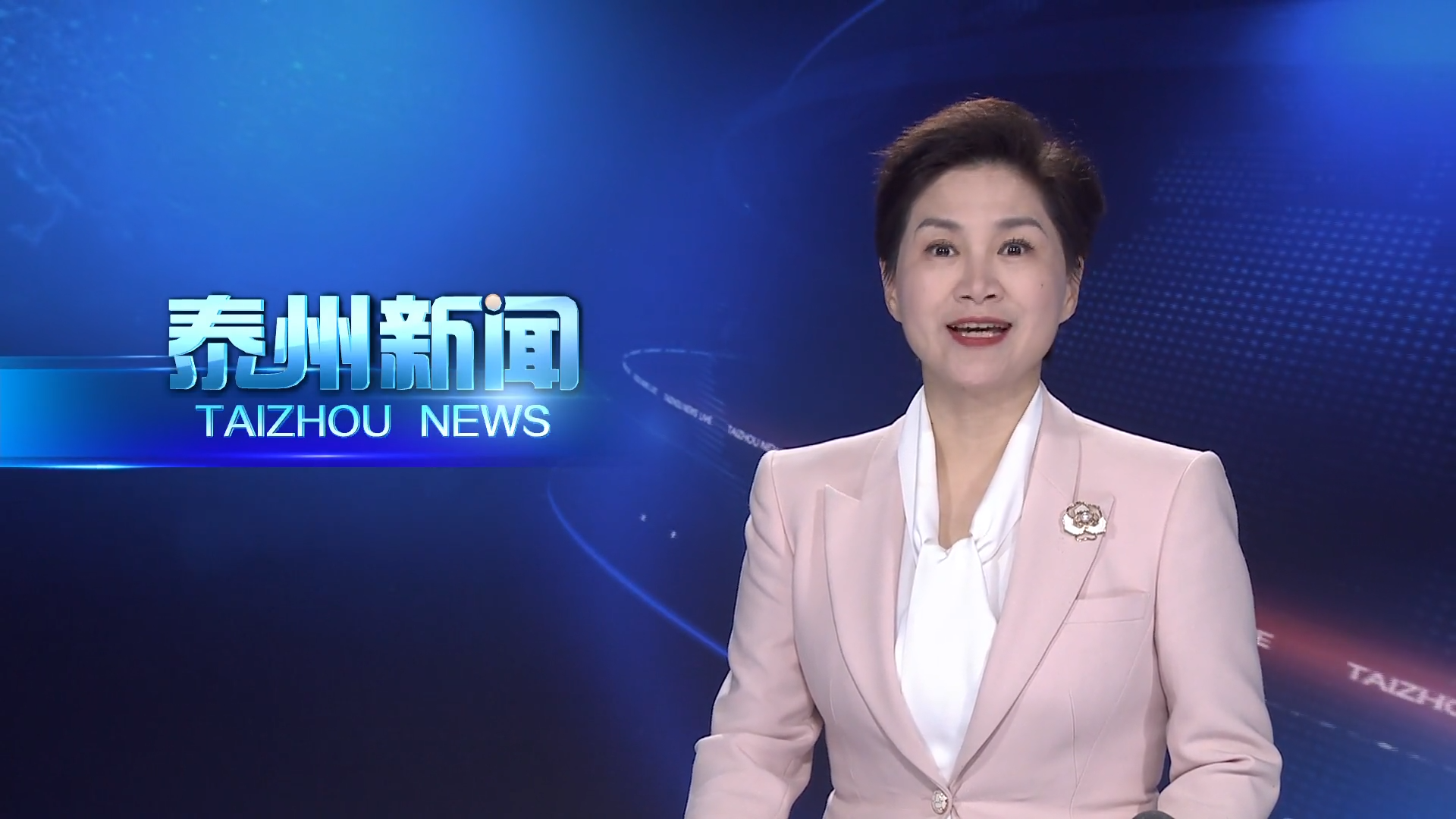 姜冬冬与靖江市委常委班子开展集体谈话